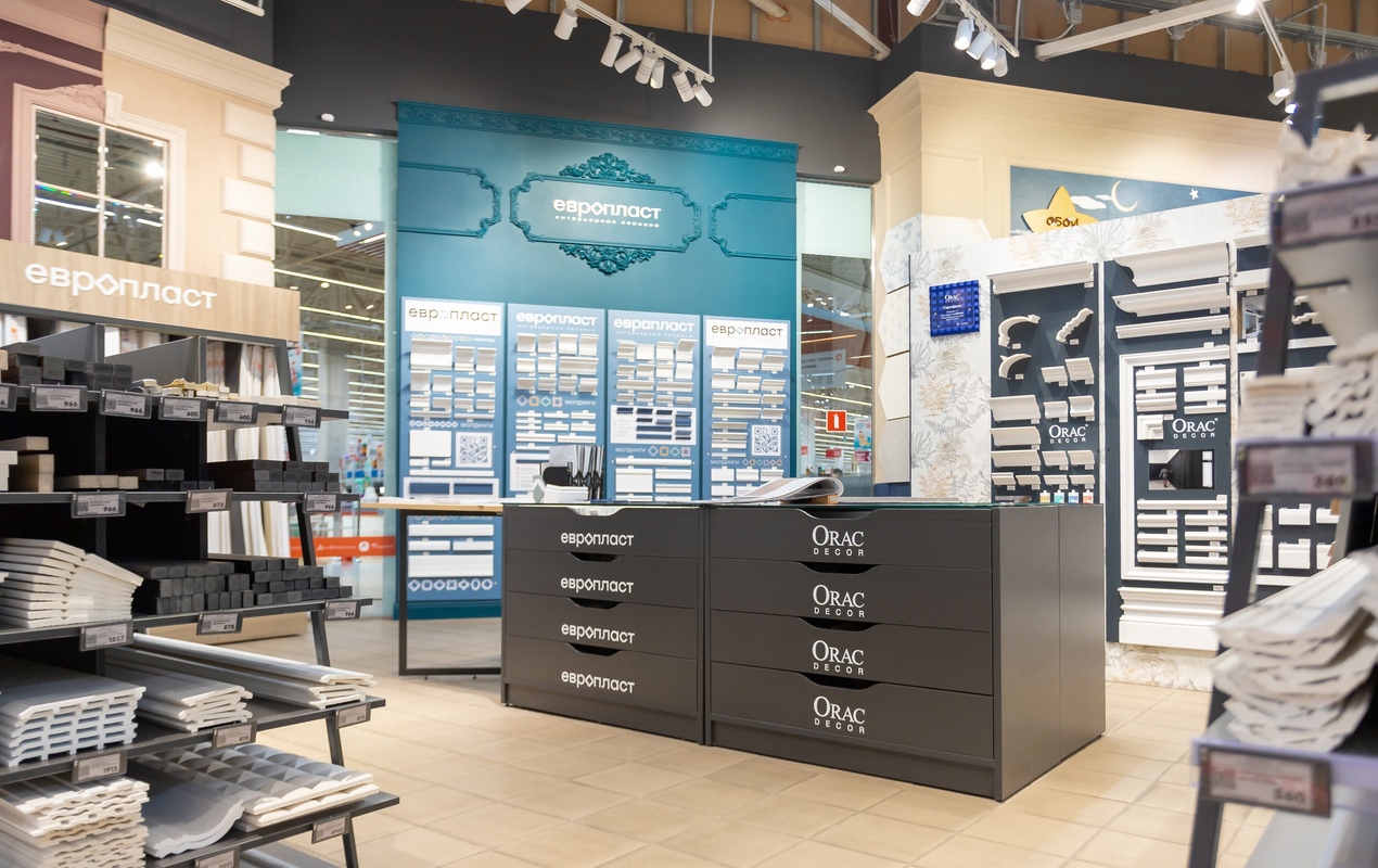 Магазин Обойкин «Ашан Алтуфьево»