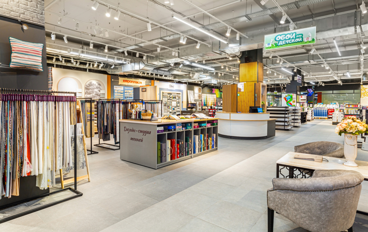 Магазин Обойкин «Байконурская»