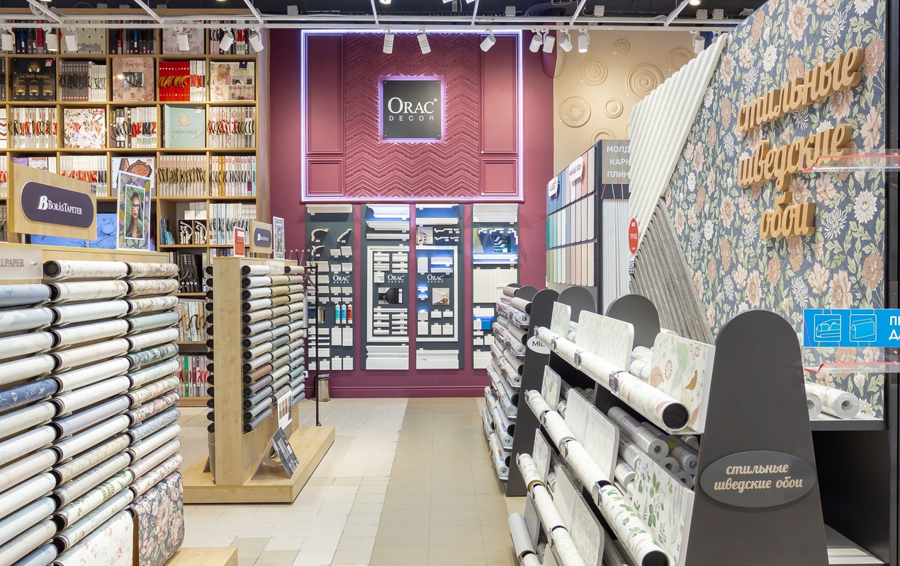 Магазин Обойкин «Большевиков»