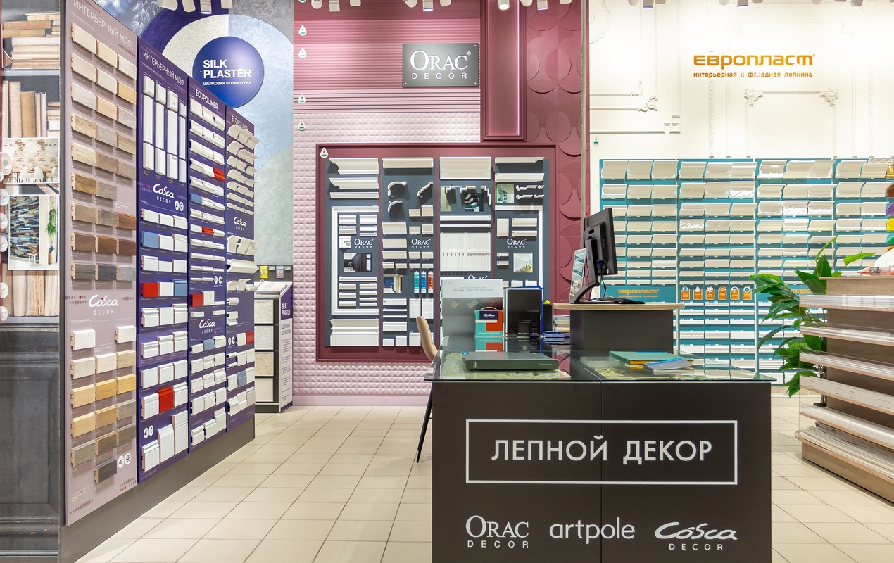 Магазин Обойкин «Гранд Каньон»