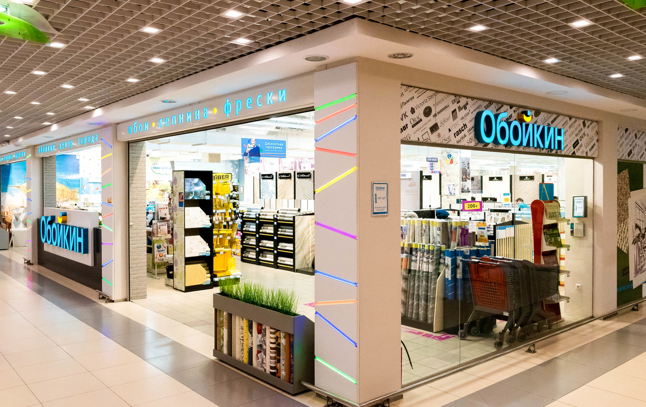 Магазин Обойкин «Колпино»