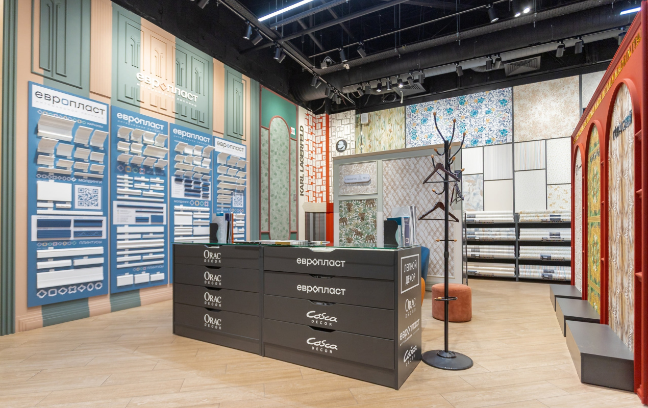 Магазин Обойкин «Ашан Мытищи»