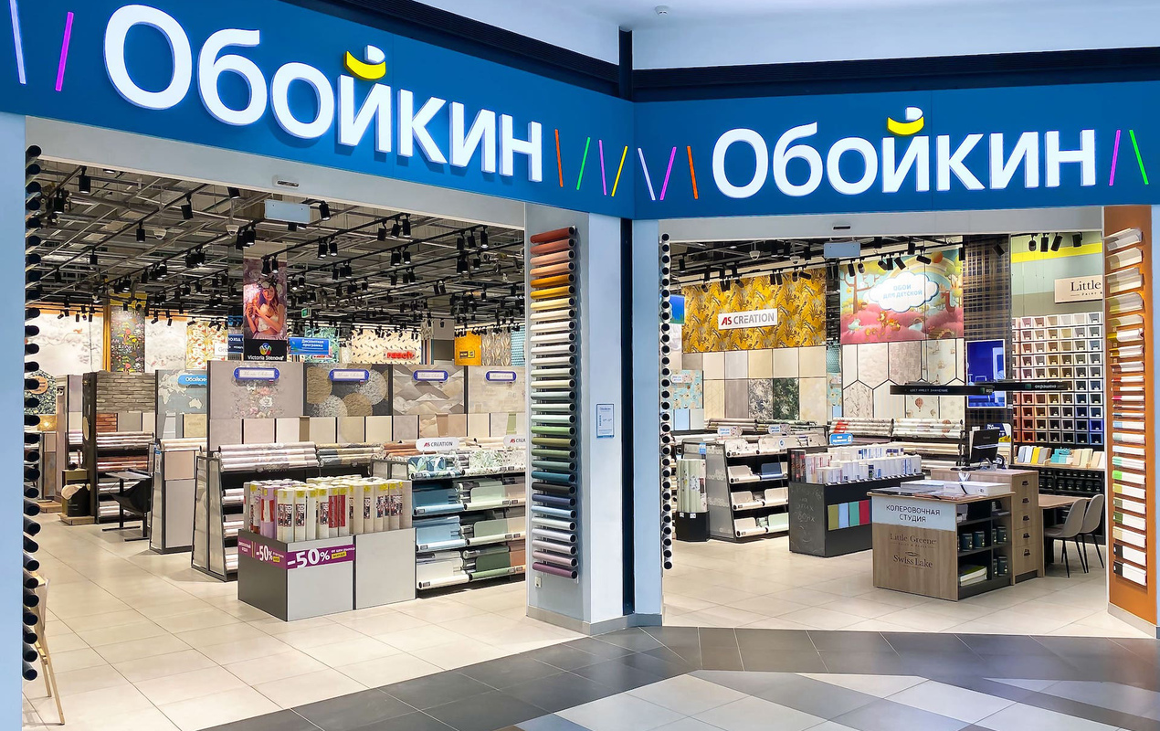 Магазин Обойкин «Мозаика»