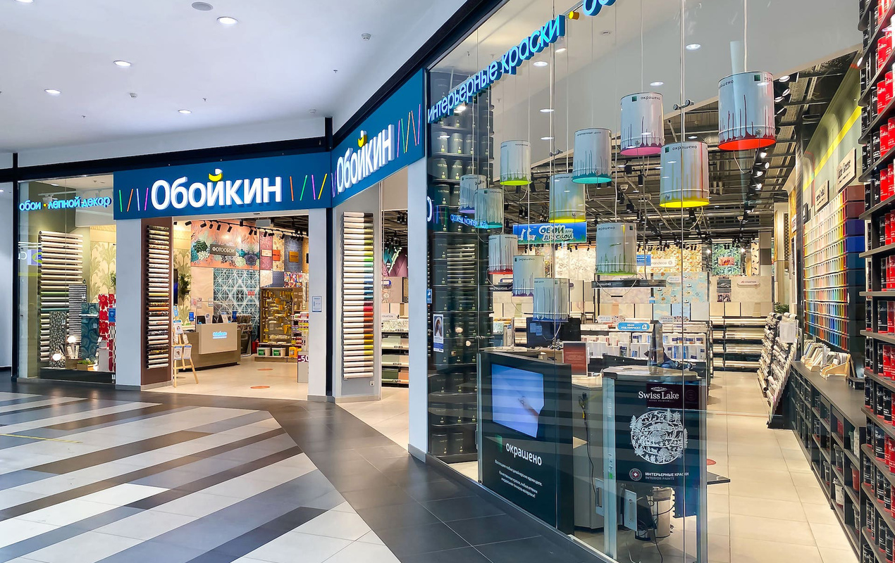 Магазин Обойкин «Мозаика»