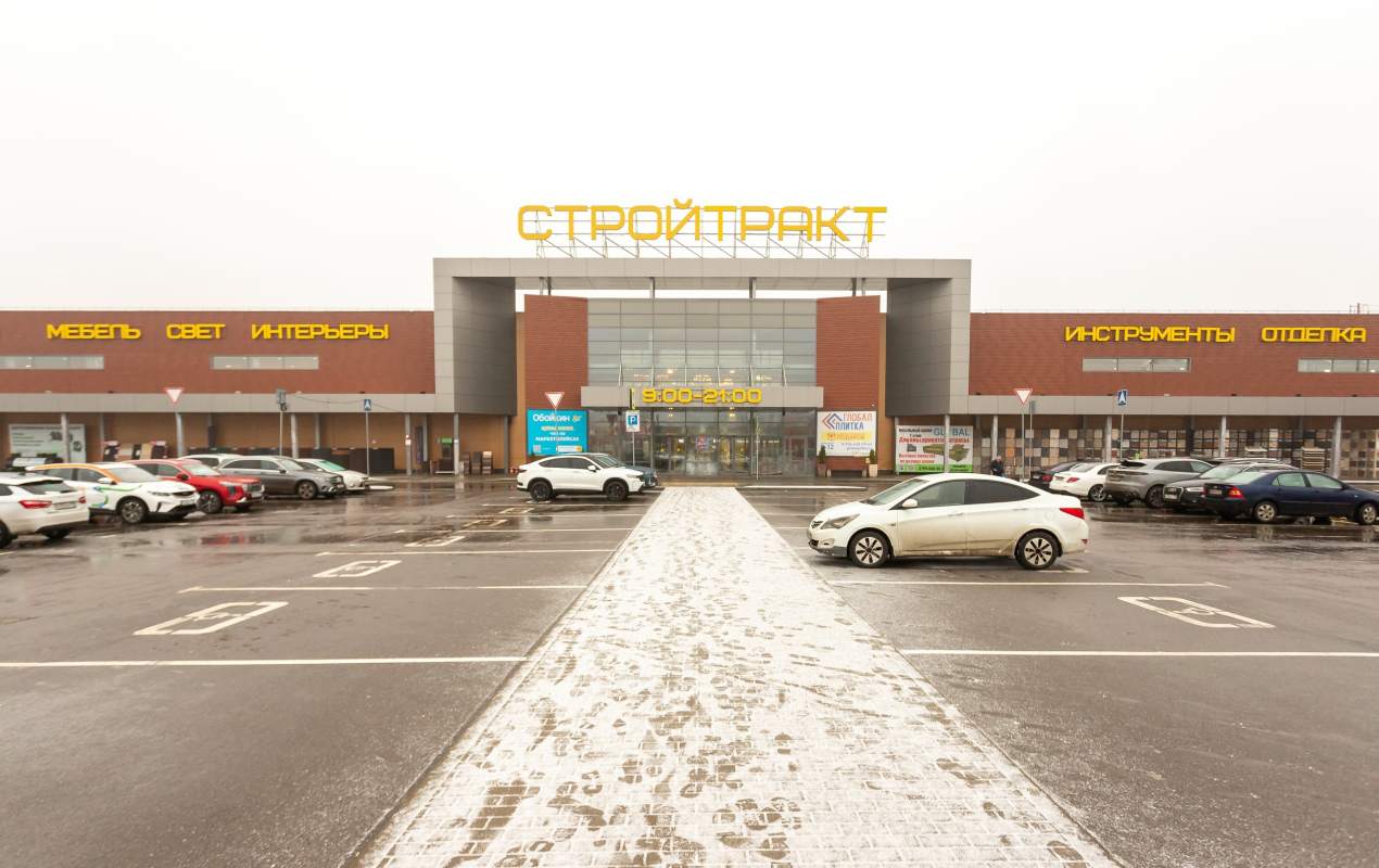 Обойкин «Хит»