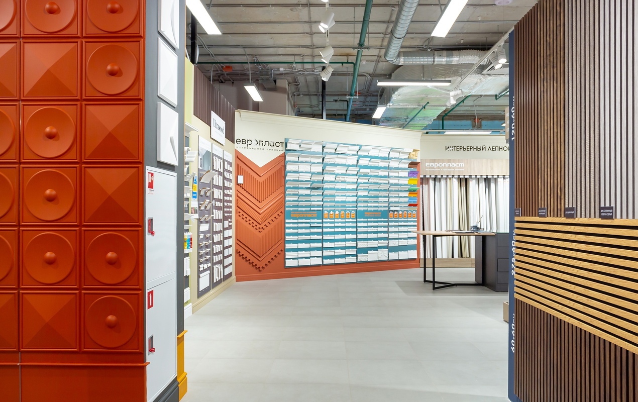 Магазин Обойкин «Петергофское»