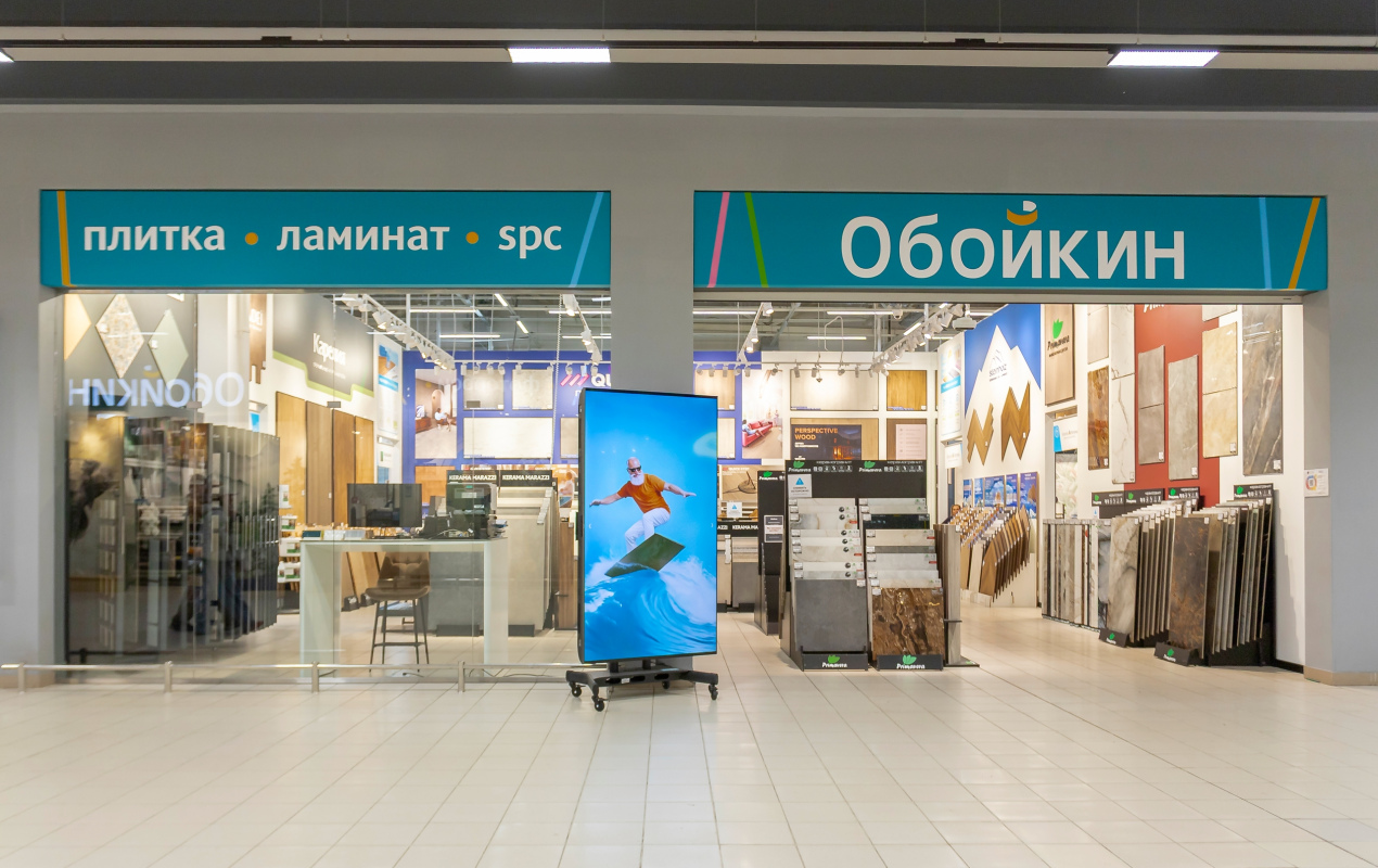 Знакомство с магазином Ремонтир «Пулково»