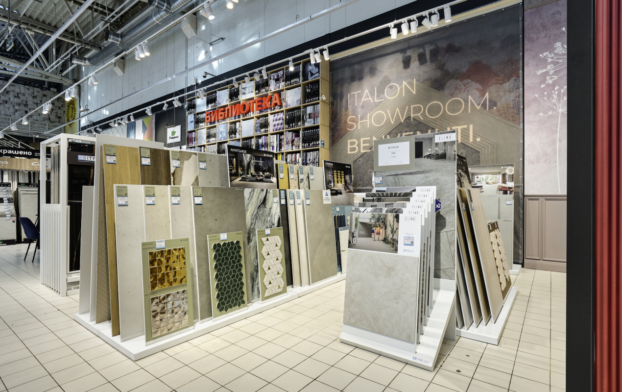 Магазин Обойкин «Руставели»