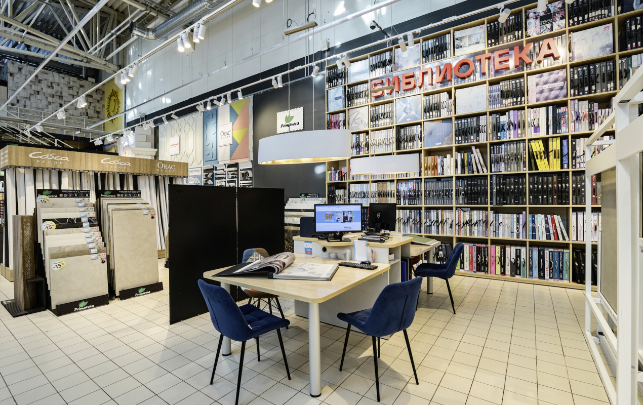 Магазин Обойкин «Руставели»