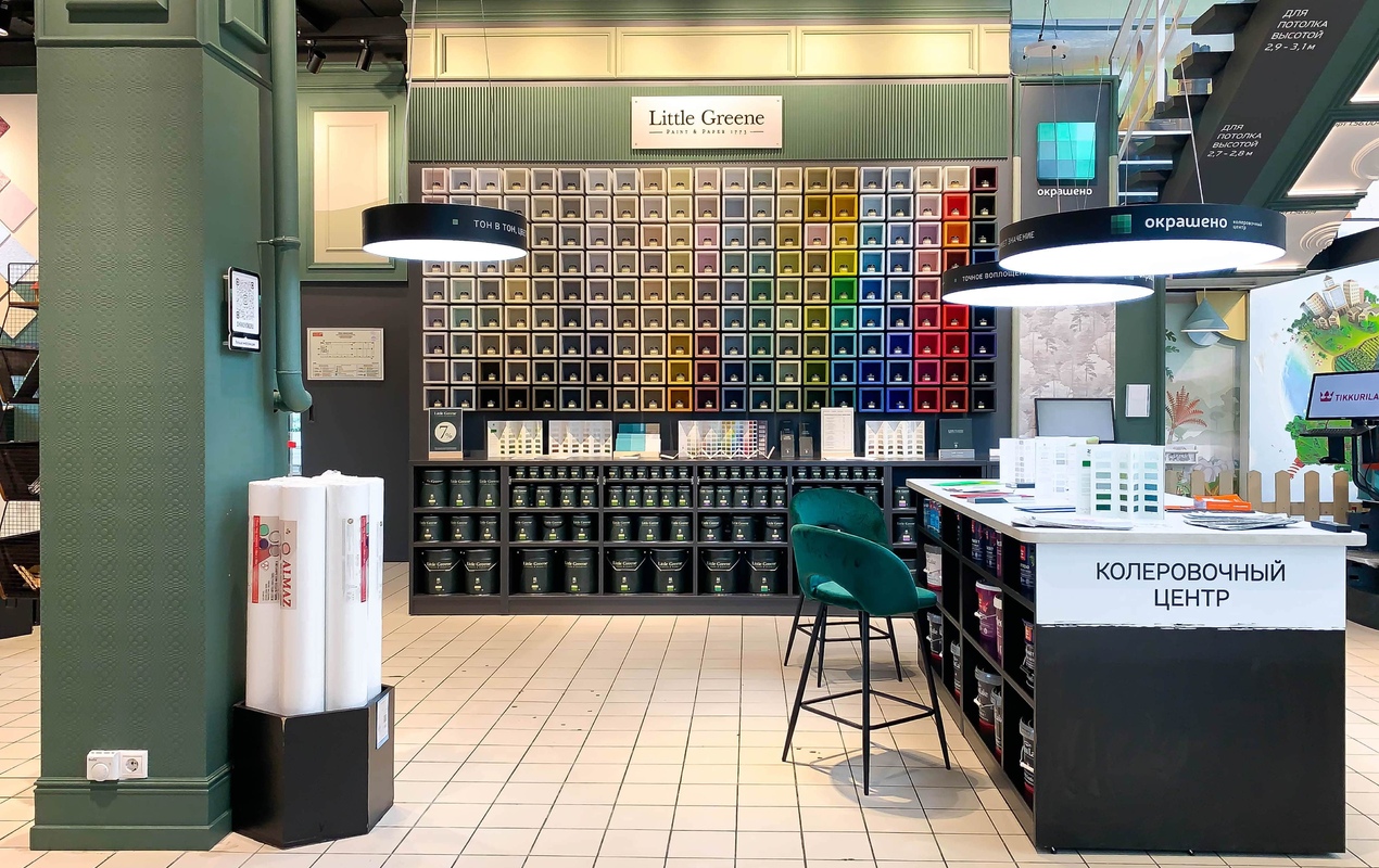 Магазин Обойкин «Руставели»