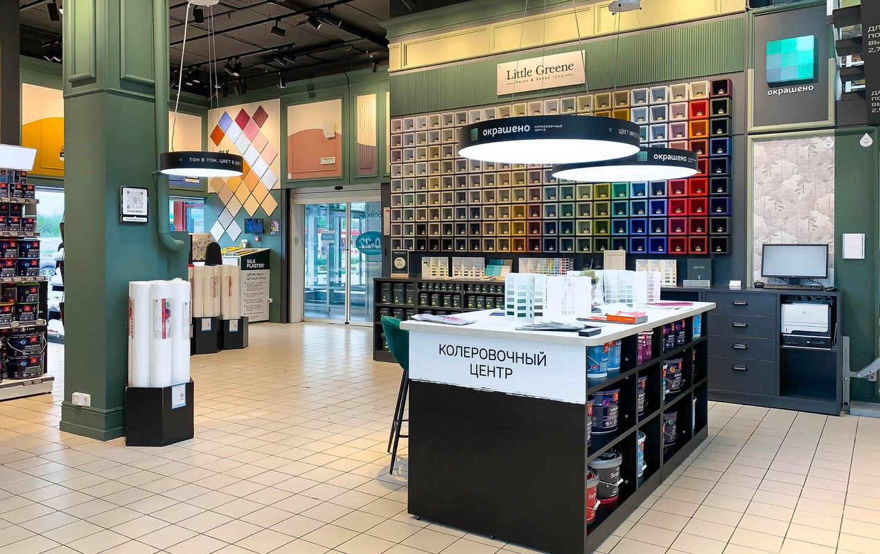 Магазин Обойкин «Руставели»