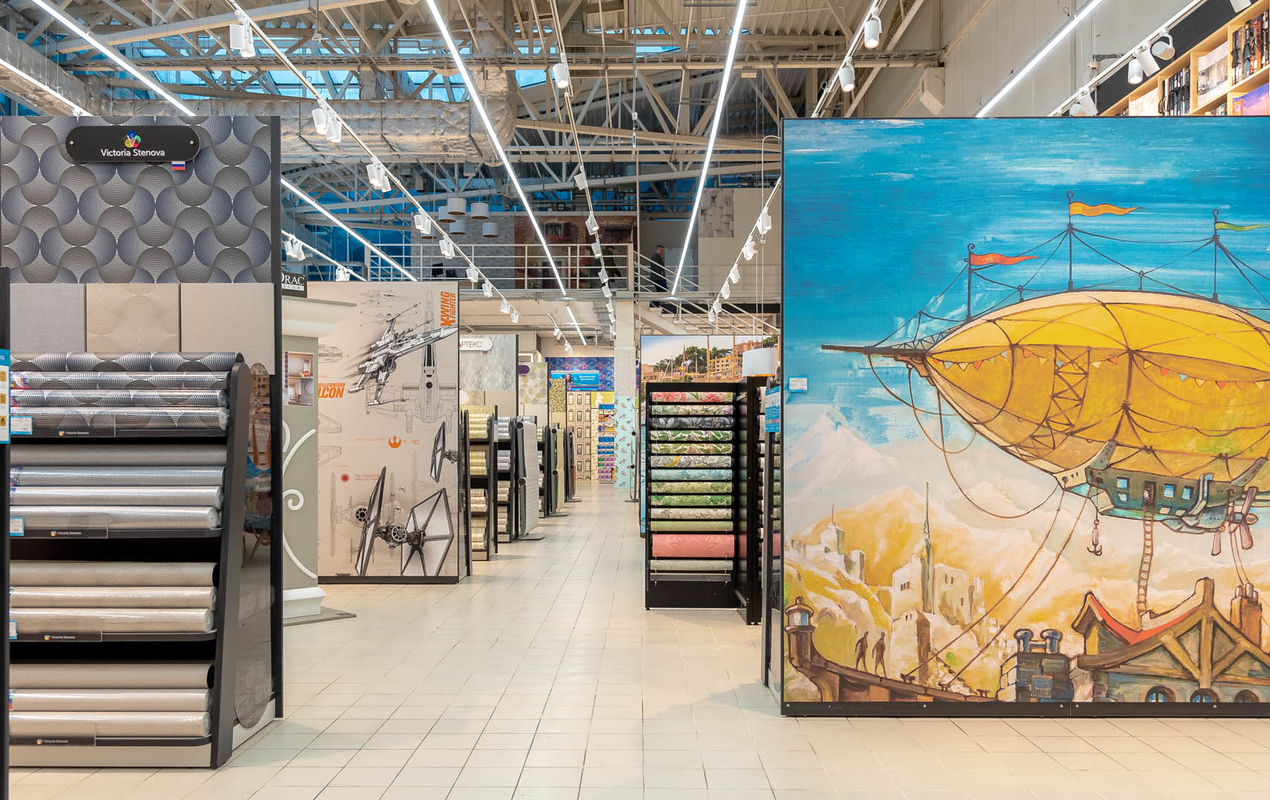 Магазин Обойкин «Руставели»