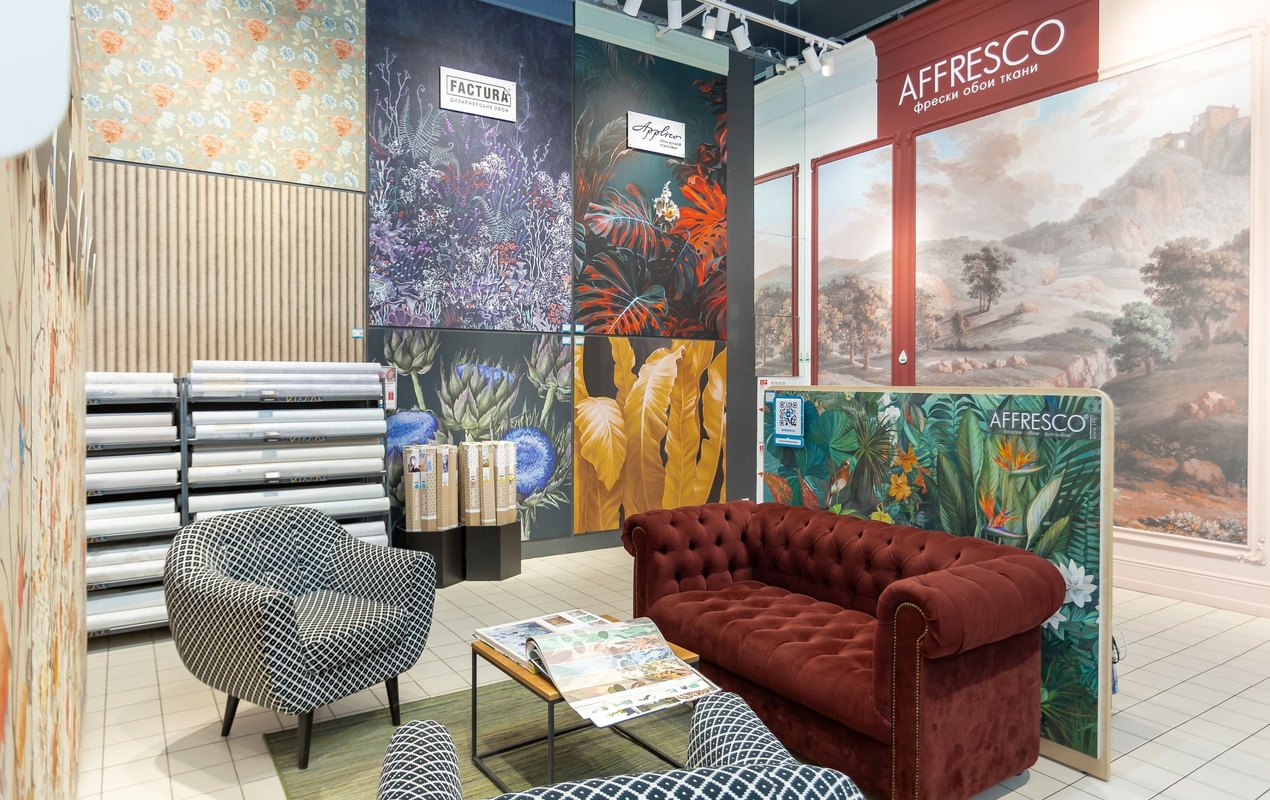 Магазин Обойкин «Руставели»