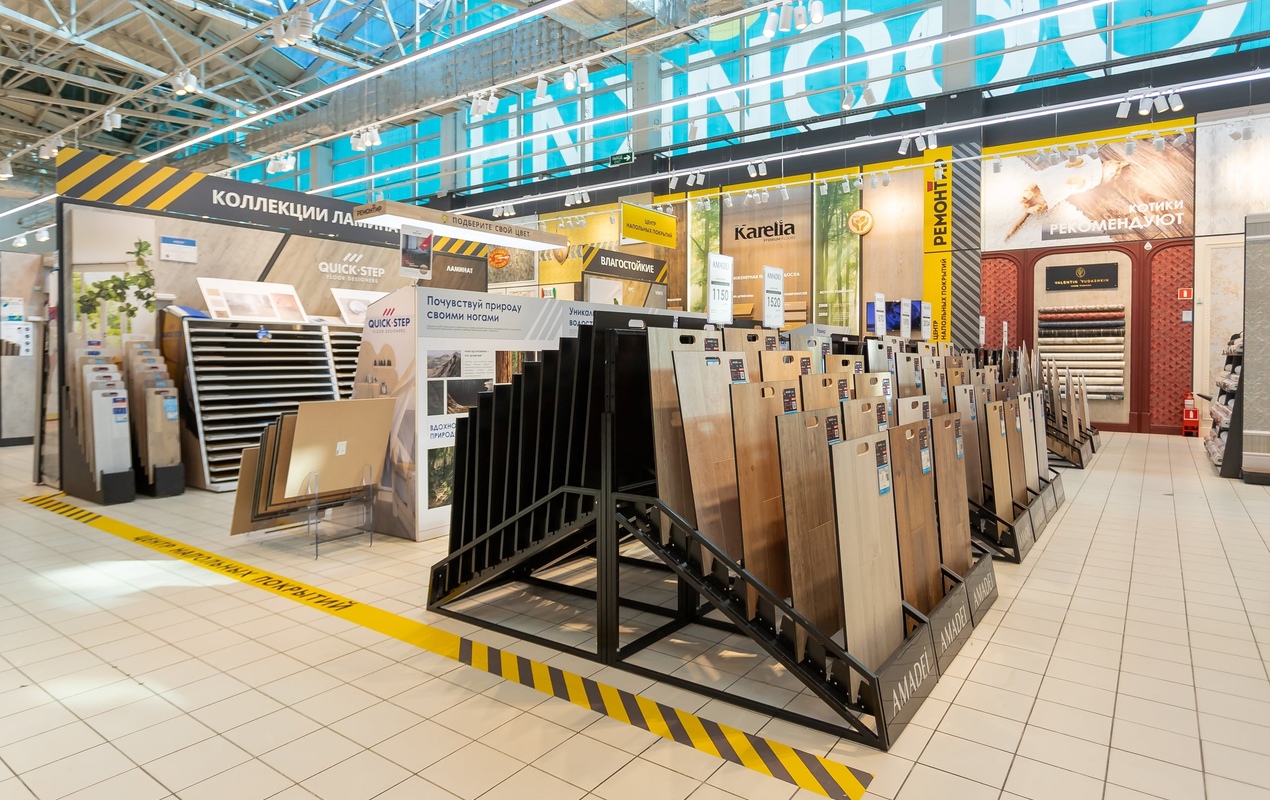 Магазин Обойкин «Руставели»