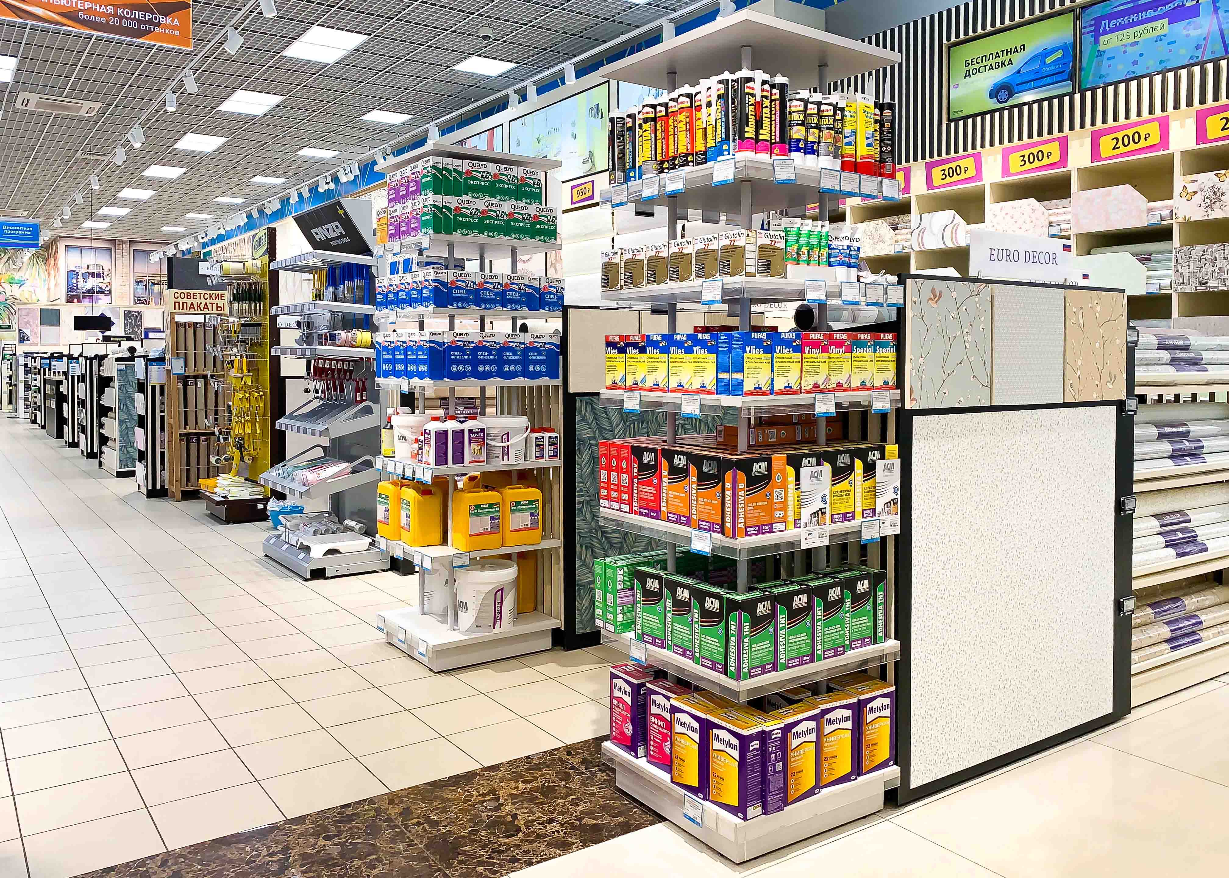 Отдел с клеем ACM в Обойкине «РИО»