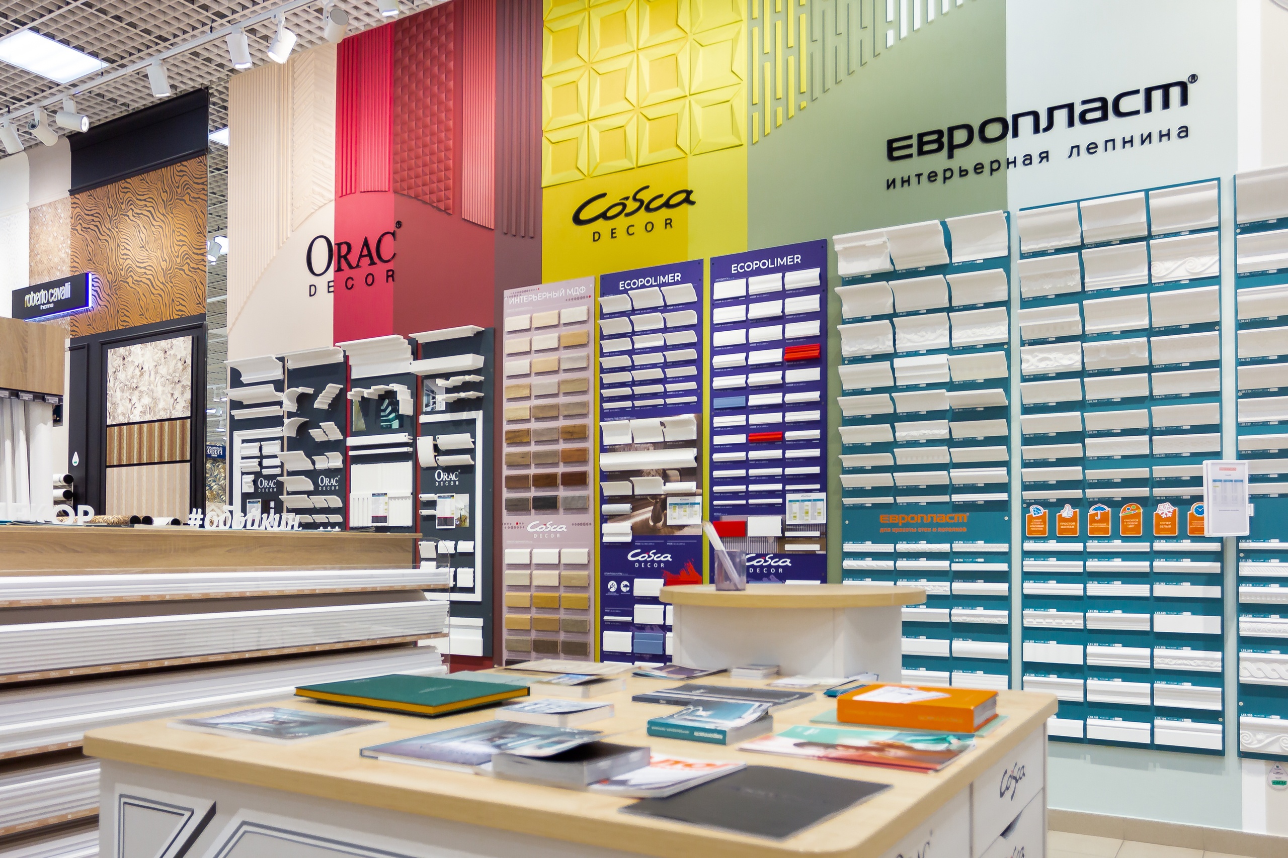 Отдел лепного декора в магазине Обойкин РИО