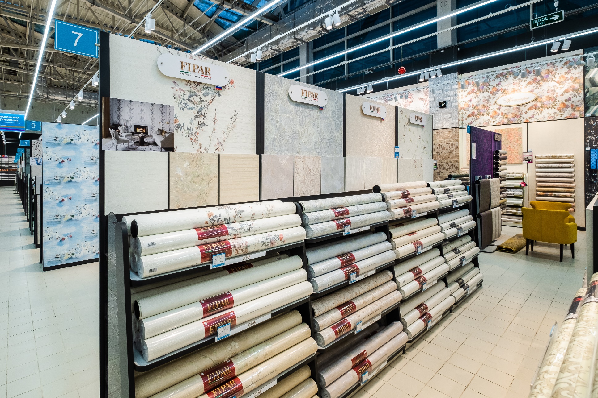 Отдел Fipar в магазинах Обойкин «Руставели»