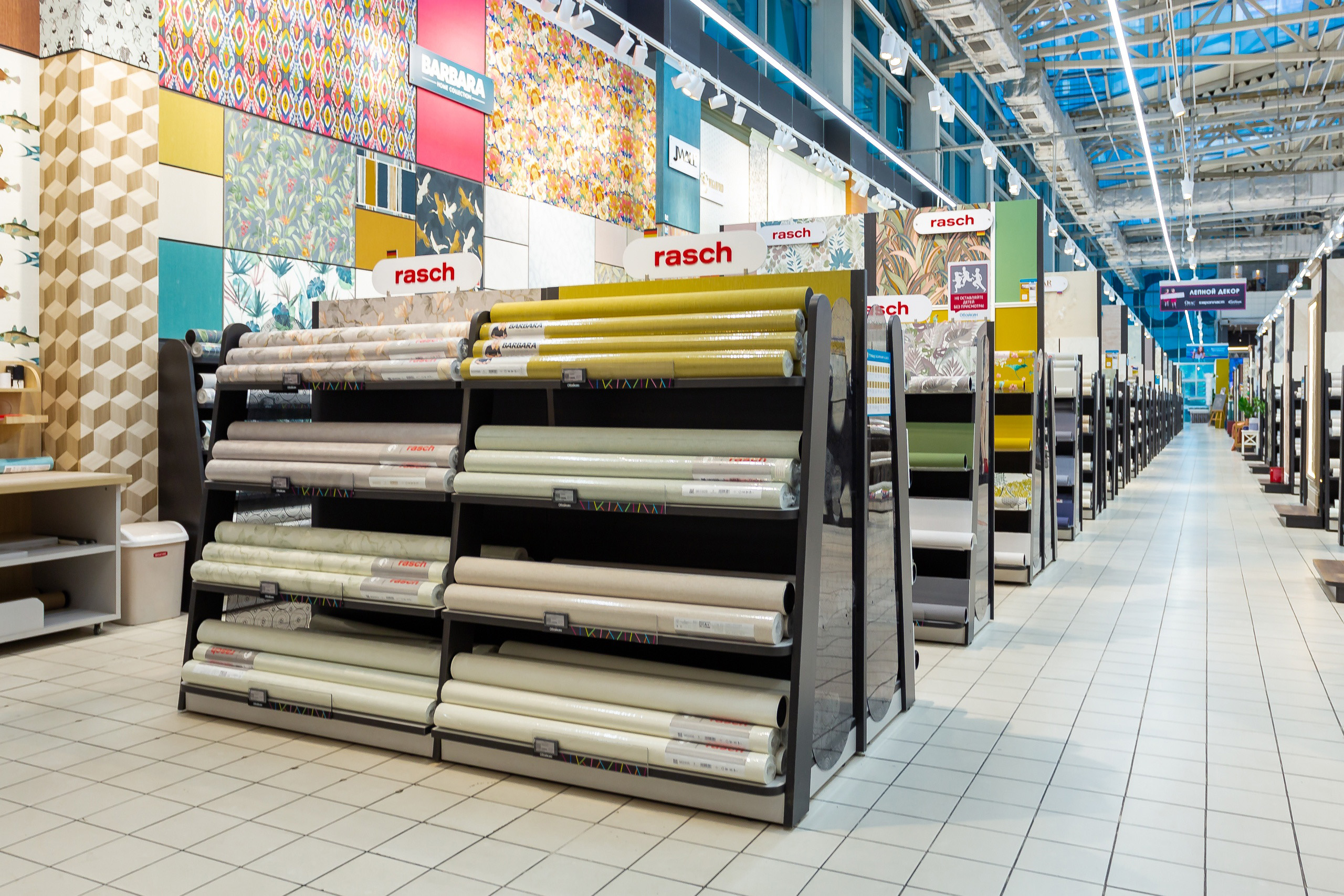 Отдел обоев Rasch в магазине Обойкин «Руставели»