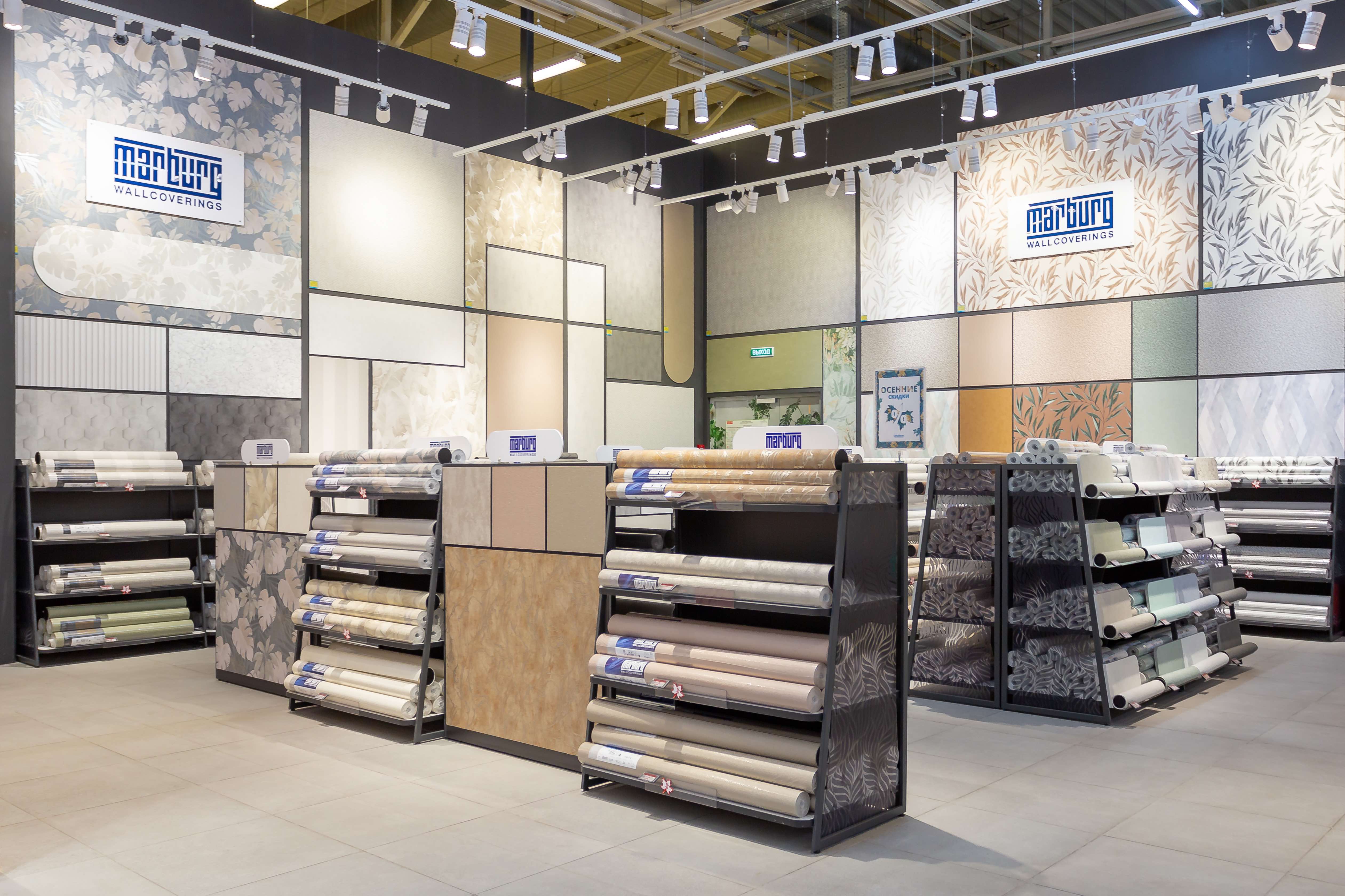 Отдел бренда Marburg