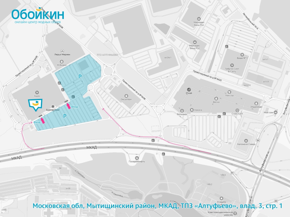 Схема проезда к магазину