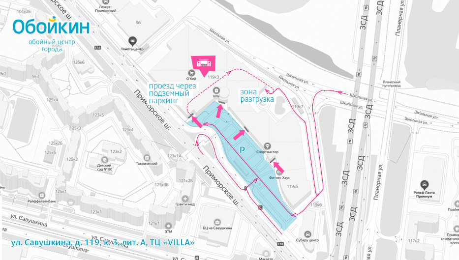 Схема проезда к магазину