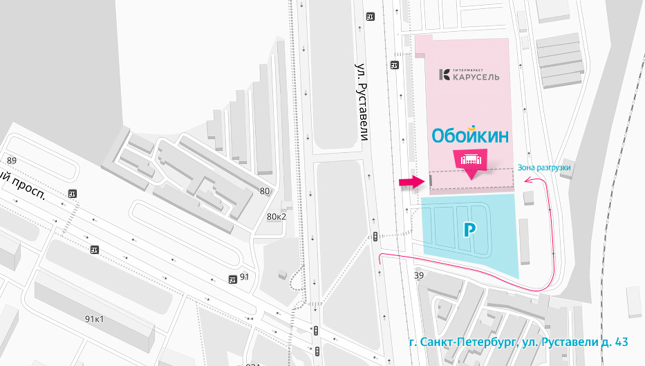 Схема проезда к магазину