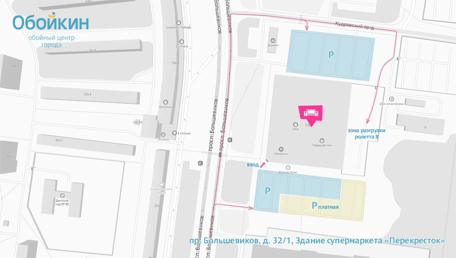 Схема проезда к магазину