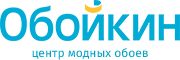Сеть магазинов Обойкин. Выбирайте, консультируйтесь и покупайте на сайте с доставкой по всей России.